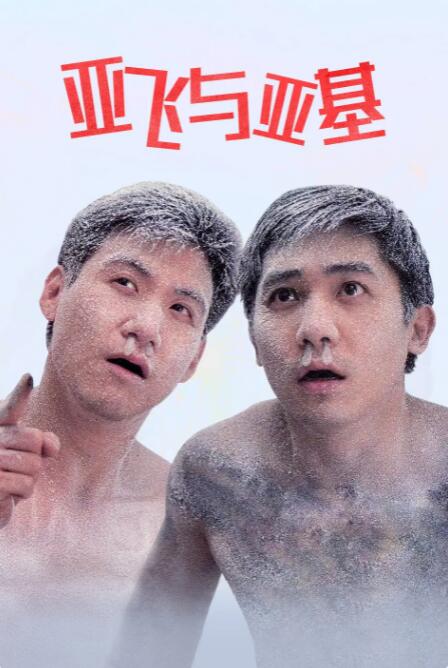 丁香婷婷啪啪